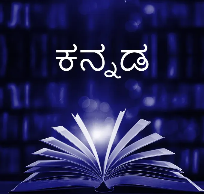 amity online