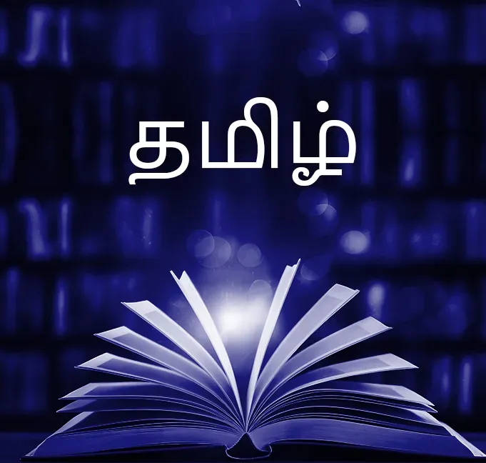 amity online