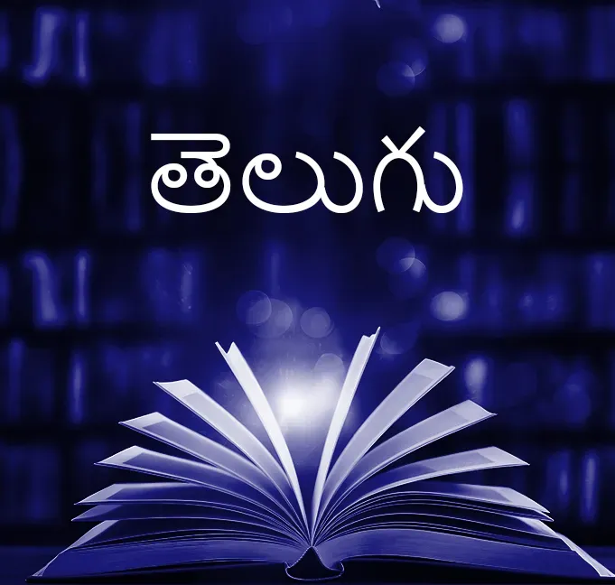 amity online