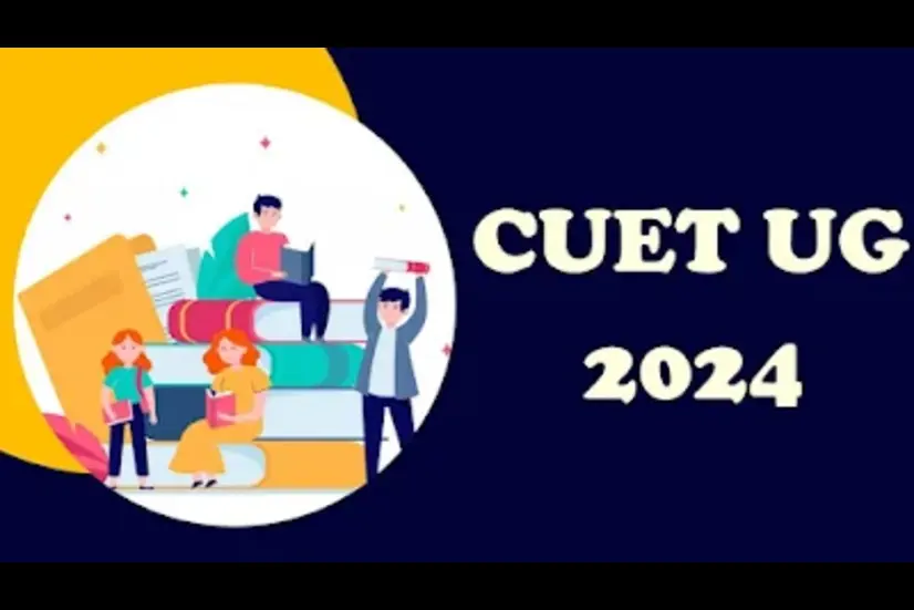 What is CUET?